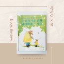 곰낚시