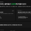 제안메이트