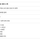 고려중학교 이미지