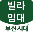아랫반송로 이미지