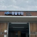 금단목장 이미지