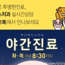 메디스치과의원 이미지