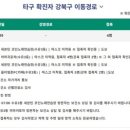 세븐틴 코인노래연습장 이미지