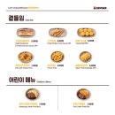 킹콩돈까스 이미지