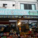 CU 수유계성점 이미지