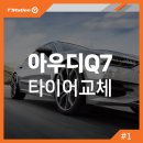 티스테이션연삼로점 이미지