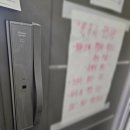 경기도 수원시 영통구 인계로 | 경기도 수원시 영통구 인계로 219 (매탄동, 삼성1차아파트) 게이트맨 GM-900S 디지털도어락 출장 방문...