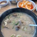 이모네수육국밥