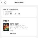 드렛골2농장 | 내돈내산 용산역 CGV 템퍼 시네마 프로젝트 헤일메리 (feat,프리미엄관 비교 및 솔직 후기)