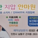 라파지압안마원 이미지