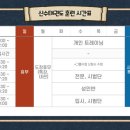 신수태권도장 이미지