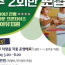쉐인어학원