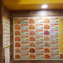 피자스쿨 진주금산점