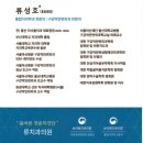 류치과의원 이미지