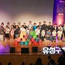 유성구청소년수련관