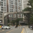 수서6단지관리사무소 네이버블로그