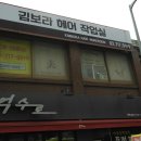 헤어작업실 이미지