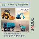 삼보종합정비 네이버블로그