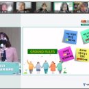 위드앤교육컨설팅 이미지