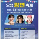 오성문화 이미지