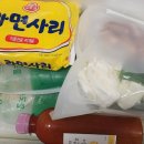 토끼방앗간떡볶이