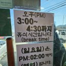 용인 양지면 순대국 맛집[달레나순대국 양지점] 가성비 순대정식 완전 추천