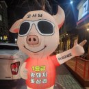 고기에 사랑을 담다 이미지