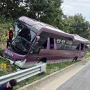 고속버스 이미지