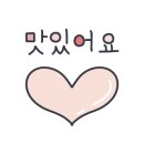 냥까스 이미지