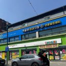 태평양온누리약국 이미지