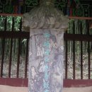 영천 조치우 옥비 이미지