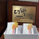 달인명품호떡모래내시장점 네이버블로그