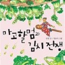 마고출판