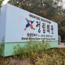 정립전자 이미지