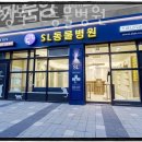 수지성복SL동물병원 이미지