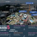 서울 최대 규모 용산 지구단위계획구역, 30년 만에 6개 구역으로 재편 이미지