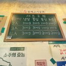 [세종 나성 맛집] 육즙 가득 냉삼과 인생 김치찌개, ‘형제고기상회’ 내돈내산 솔직 후기!