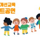 다산별빛초등학교 이미지