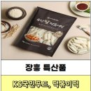 KS푸드
