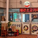 운봉장터시장 이미지