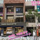 파리바게뜨 동탄산척점
