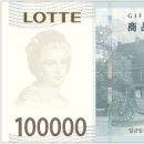 이새롯데백화점 이미지