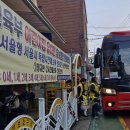세인어린이집 Daum카페