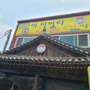시골집 이미지