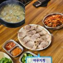 관저중로96번길 이미지