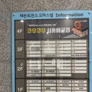 뷰티노래연습장 이미지