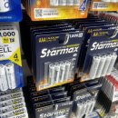 스타맥스(Starmax) 이미지