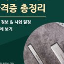 (주) 바오밥목공전문학원