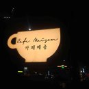 불루캠핑장 이미지