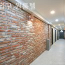건대입구원룸텔